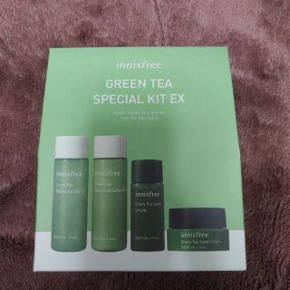 イニスフリー(Innisfree)のInnisfree  イニスフリー グリーンティー スペシャルキット EX(サンプル/トライアルキット)