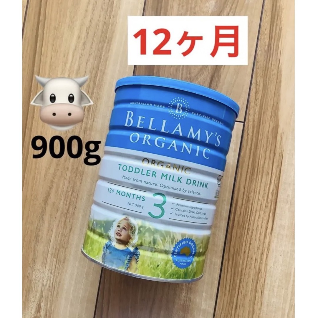 【最短到着】Bellamysベラミーズ・オーガニック牛ミルク(生後12ヶ月)1缶 | フリマアプリ ラクマ