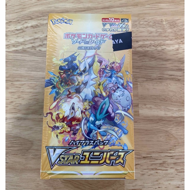 中古】 新品未開封 ポケモンカード VSTARユニバース シュリンク付き