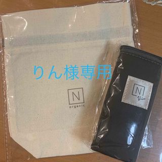 エヌオーガニック(N organic)のNオーガニックポーチ、きんちゃく　(その他)