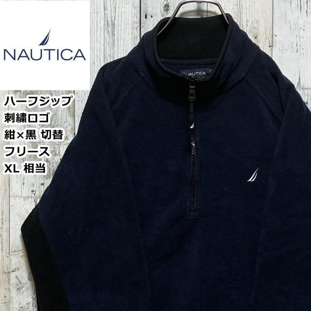 NAUTICA - NAUTICAノーティカ ハーフジップ 刺繍ロゴ 紺黒 XL フリース