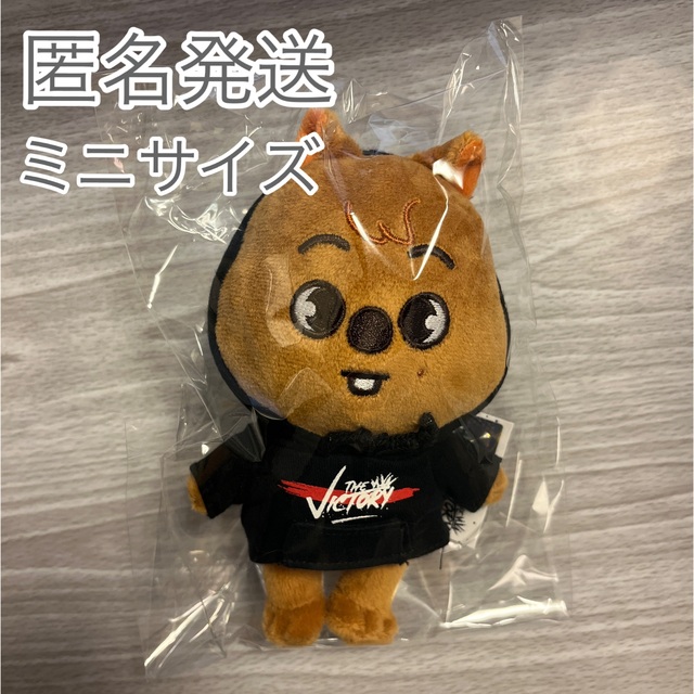 skzoo mini plush スキズ　ハン　ハンクオッカ　ぬいぐるみ