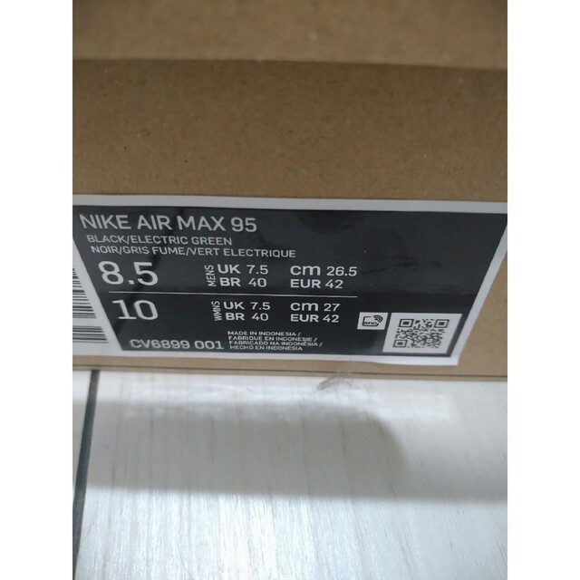 NIKE　メンズスニーカー　エアマックス95　26.5
