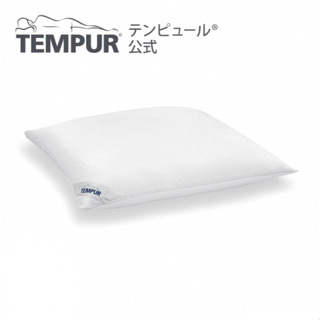 テンピュール(TEMPUR)のトラディショナルピロー やわらかめ 枕(枕)