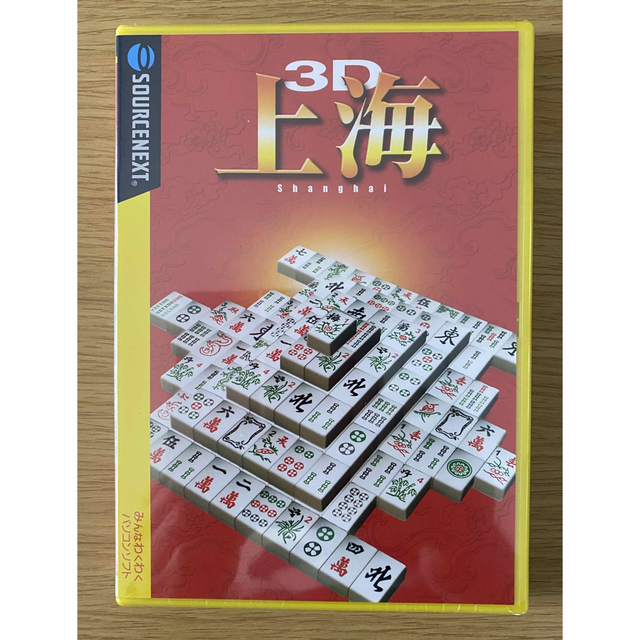 3D上海 for Win Vista/XP/2000 エンタメ/ホビーのゲームソフト/ゲーム機本体(PCゲームソフト)の商品写真