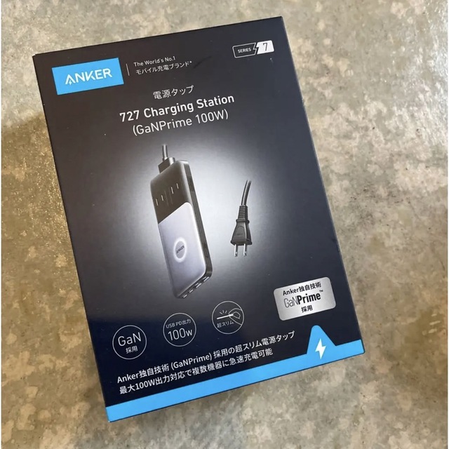 ANKER 727 Charging Station +Type-Cケーブル 1