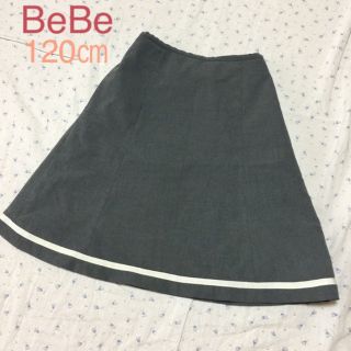 ベベ(BeBe)の美品 BeBe キッズ 120㎝ 長め丈 スカート シンプル　きれいめ(スカート)