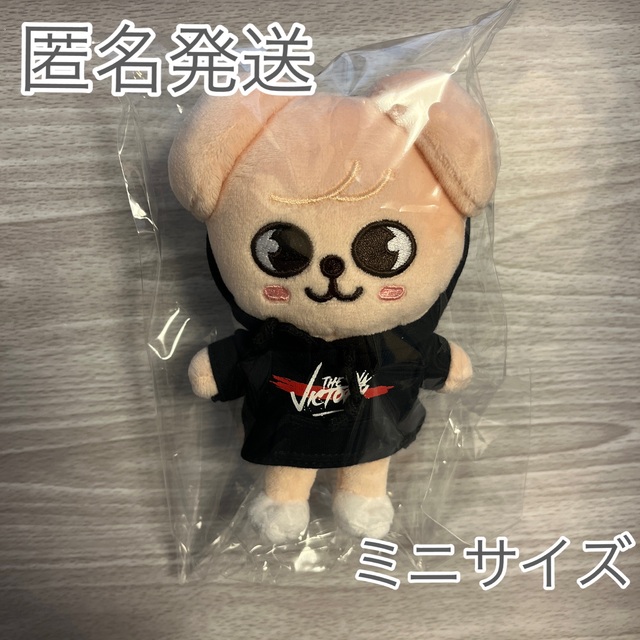 straykids SKZOO ぬいぐるみ ミニ パピーエ厶 PuppyMokazunkoskzで検索