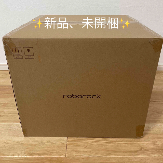 ロボロックS7MU52-04 S7 MaxV Ultra(黒)