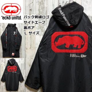 old ecko unltd エコーアンリミテッド　マウンテンパーカー　赤90s