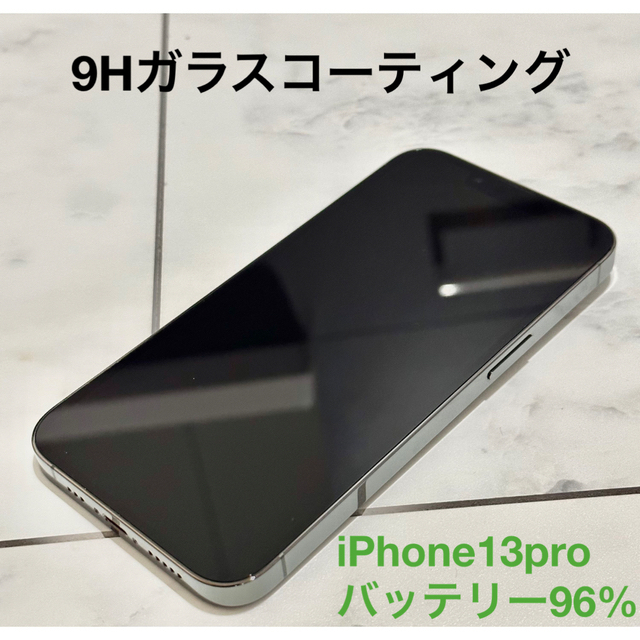 独特の素材 iPhone iPhone13 アルパイングリーン 256GB pro スマートフォン本体 iPhone13Pro アルパイングリーン 256GB Simフリー