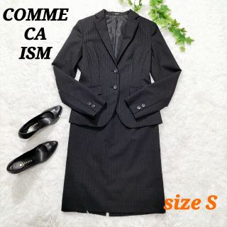 コムサイズム(COMME CA ISM)の【訳あり】COMME CA ISM コムサイズム スカートスーツ フォーマル S(スーツ)