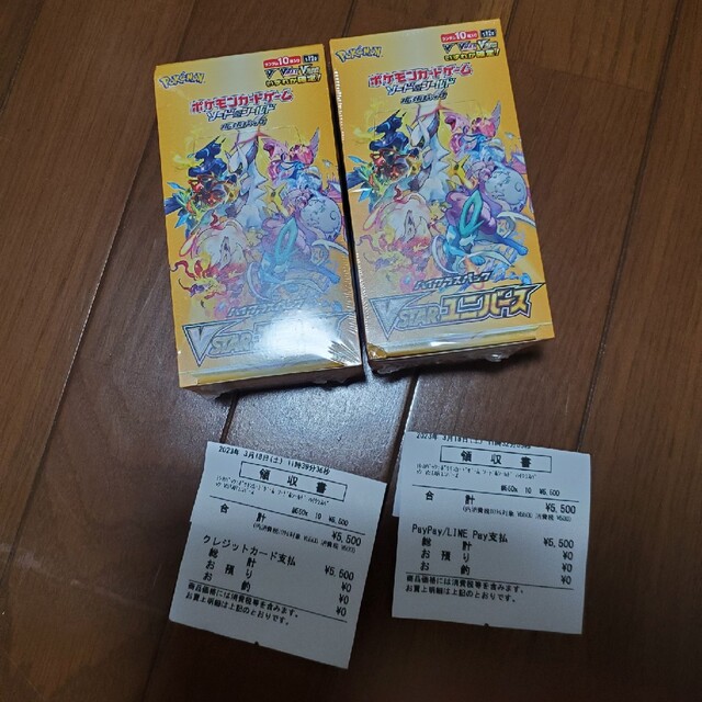 ポケカ　Vスターユニバース　2BOX