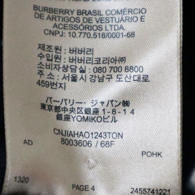 BURBERRY(バーバリー)のバーバリー BURBERRY  長袖ポロシャツ 刺繍ロゴ ウール イングランド メンズのトップス(ポロシャツ)の商品写真