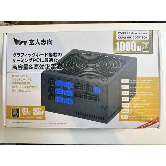 玄人志向 電源ユニット 750W ゴールド