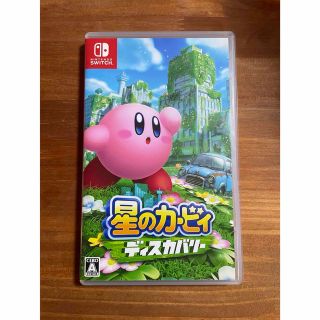 星のカービィ　ディスカバリー Switch(家庭用ゲームソフト)