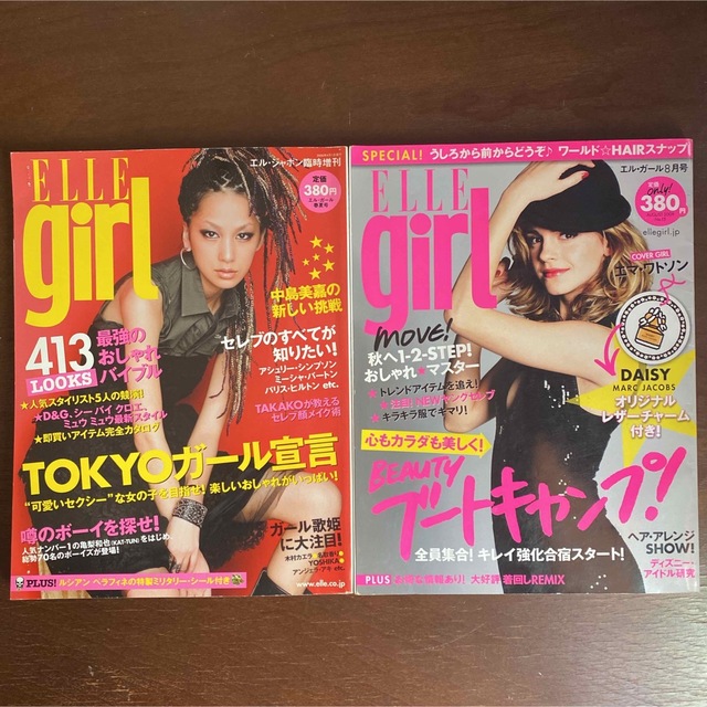 ELLE girl 2冊セットの通販 by e.a.store(三連休中は一部郵送不可 ...