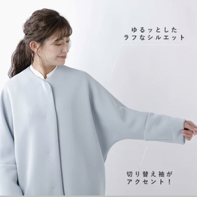 Sono - VERY掲載 sono ライトブルー マシュマロコートの通販 by Sono - VERY掲載 sono ライトブルー マシュマロコートの通販 by