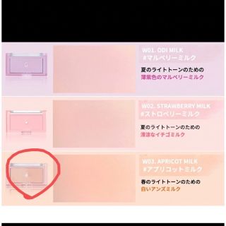 エチュードハウス(ETUDE HOUSE)のロムアンド　チーク(チーク)