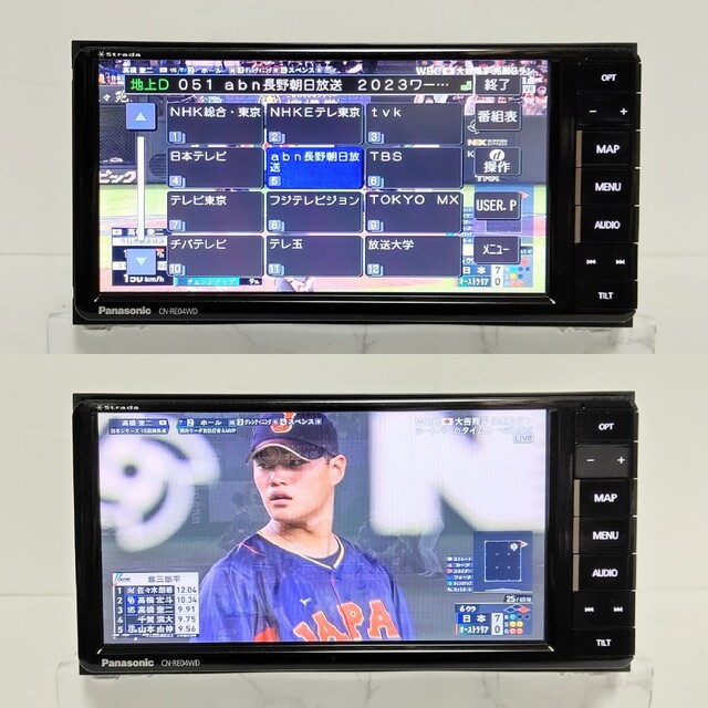 Panasonic CN-RE04WD 最新2023年度版地図データ/送料込み www.keburros.com