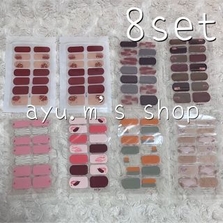 ネイルシール 8セット(ネイル用品)