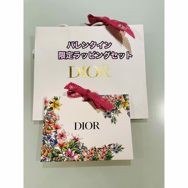 Christian Dior(クリスチャンディオール)のDIOR バレンタイン限定 2023 花柄 ショッパー ギフトセット ディオール レディースのバッグ(ショップ袋)の商品写真