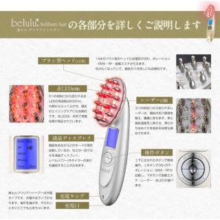 薄毛や抜け毛のお悩みに‼︎美ルル　ブリリアントヘアー(スカルプケア)