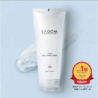 ラーゴム(LAGOM)のあ様専用🌼LAGOM🫧ジェルトゥウォータークレンザー(洗顔料)