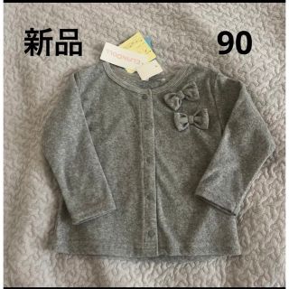 ニシマツヤ(西松屋)の【新品】西松屋　長袖カーディガン　りぼん　90(カーディガン)