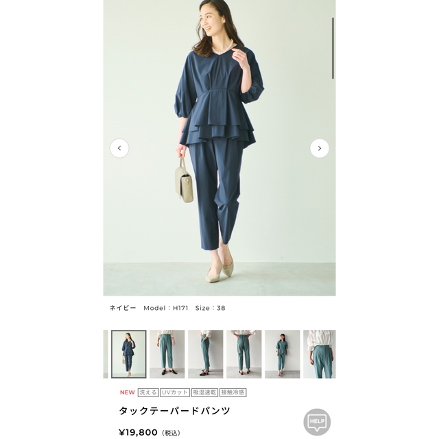値下げ⭐︎lounie 今季 セットアップ 新品未使用 超特価激安 www