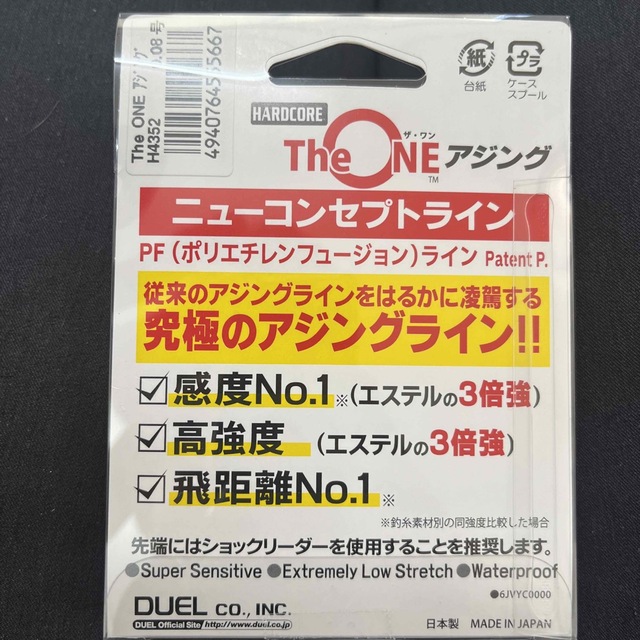 新商品　アジング　PEライン　ザワン　theOne 0.08号　ハードコア スポーツ/アウトドアのフィッシング(釣り糸/ライン)の商品写真