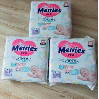 花王 - 専用 メリーズパンツ 素肌さらさらエアスルー ビッグサイズ 50