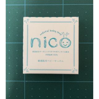 にこせっけん　nico石鹸 (ボディソープ/石鹸)