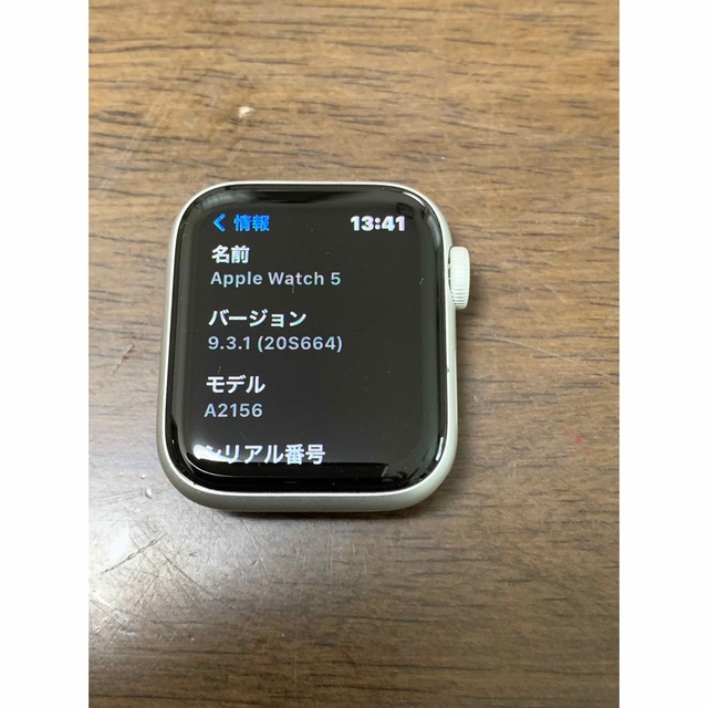 Apple Watch(アップルウォッチ)のApple Watch Series 5 セルラー 40mm バンド未使用 スマホ/家電/カメラのスマホ/家電/カメラ その他(その他)の商品写真