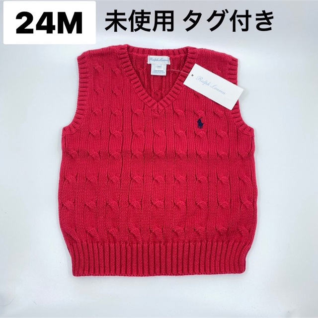 未使用 ラルフローレン 24M コットンケーブルニット ブリストルレッド キッズ/ベビー/マタニティのキッズ服男の子用(90cm~)(ニット)の商品写真