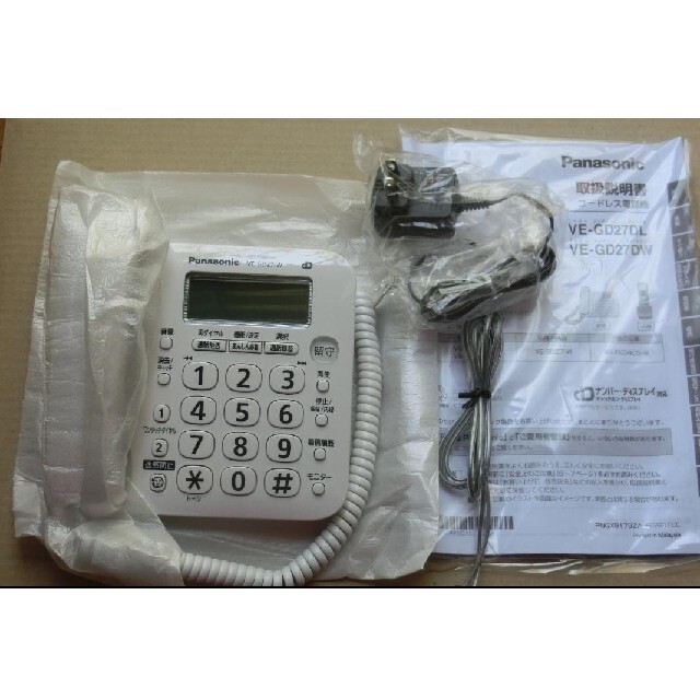 【新品未使用】パナソニック　デジタル電話機　VE-GD27 親機 1
