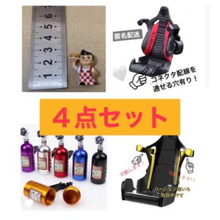 車載スマホバケットシート型ホルダー　ビッグボーイミニチュア　カスタムにも！　雑貨(キャラクターグッズ)