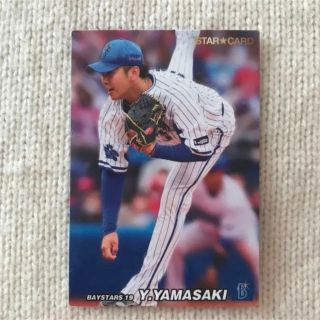 ヨコハマディーエヌエーベイスターズ(横浜DeNAベイスターズ)のプロチ 横浜 山崎康晃(記念品/関連グッズ)