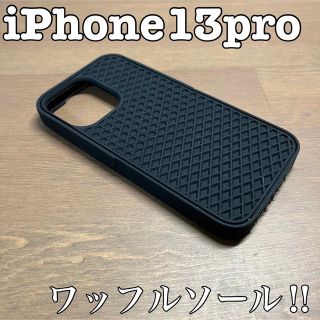 アイフォーン(iPhone)の【新入荷】iPhone13proケース vans バンズ(iPhoneケース)