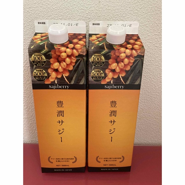 Finess(フィネス)の豊潤サジー　1000ml✖️2本 食品/飲料/酒の健康食品(その他)の商品写真