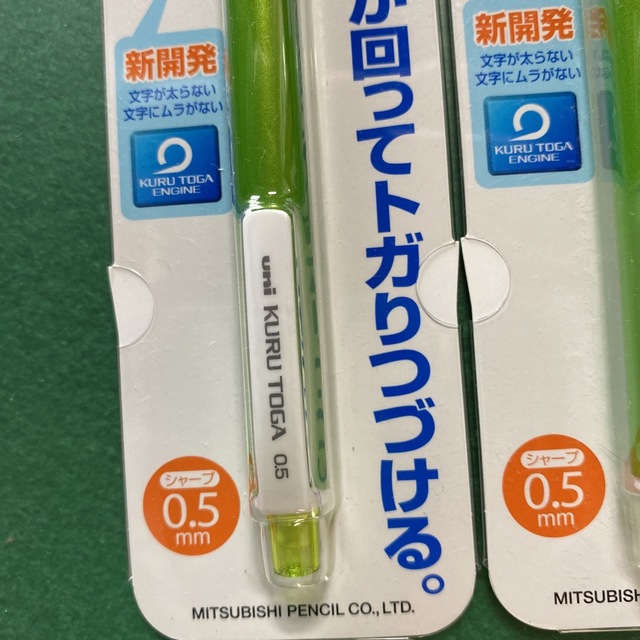 三菱鉛筆(ミツビシエンピツ)のクルトガ　スタンダードモデル　グリーン　0.5mm インテリア/住まい/日用品の文房具(ペン/マーカー)の商品写真