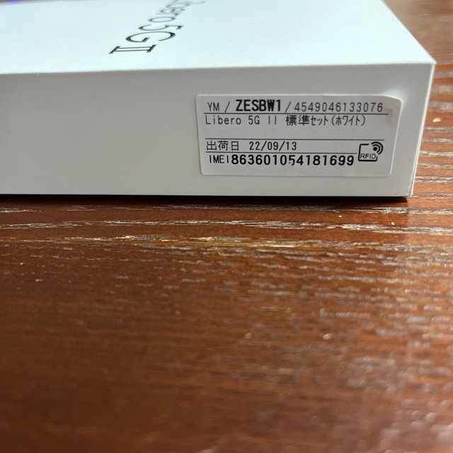 ZTE Libero 5G II A103ZT ホワイト 3