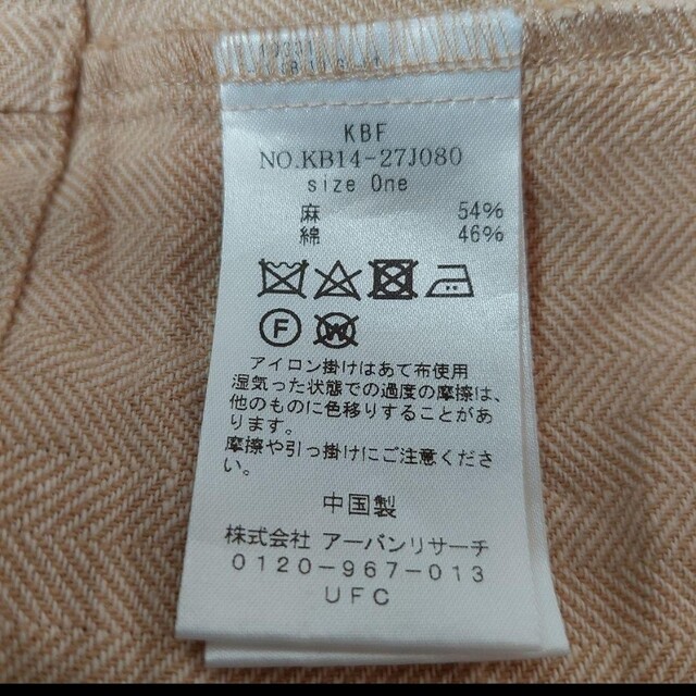 KBF(ケービーエフ)のmugi様専用　KBF　マルチwayレイヤードコート レディースのジャケット/アウター(トレンチコート)の商品写真