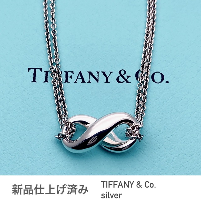 TIFFANY&Co.ティファニー☆インフィニティネックレス☆シルバー☆美品