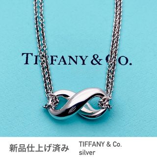 ティファニー(Tiffany & Co.)のTIFFANY&Co.ティファニー★インフィニティネックレス★シルバー★美品(ネックレス)