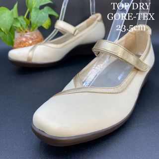 トップドライ(TOP DRY（ASAHI SHOES）)の★ラッコ様専用★ASAHI TOP DRY アサヒ GORE-TEX パンプス(ハイヒール/パンプス)