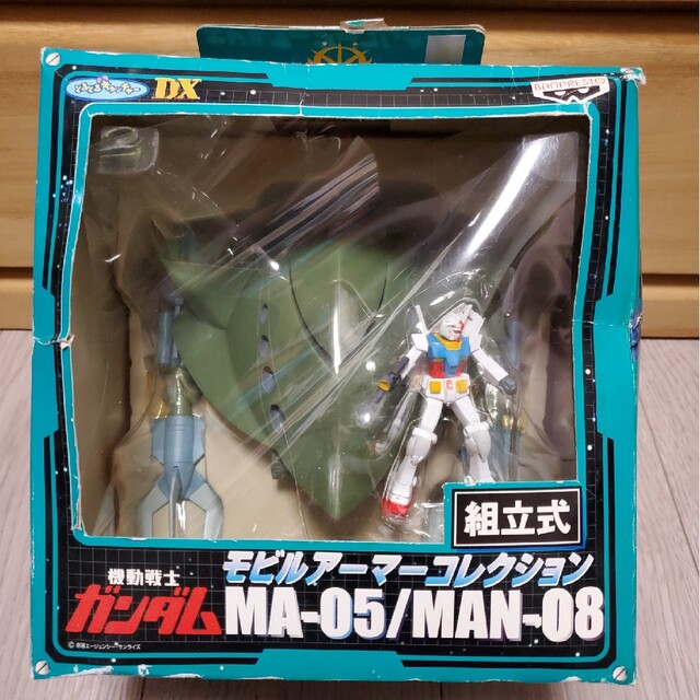 機動戦士ガンダム　モビルアーマーコレクション　MA-05/MAN-08 | フリマアプリ ラクマ