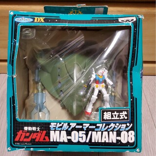 機動戦士ガンダム　モビルアーマーコレクション　MA-05/MAN-08(アニメ/ゲーム)
