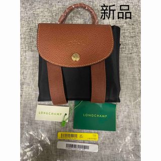 週末SALE中‼️LONGCHAMP ロンシャン リュック