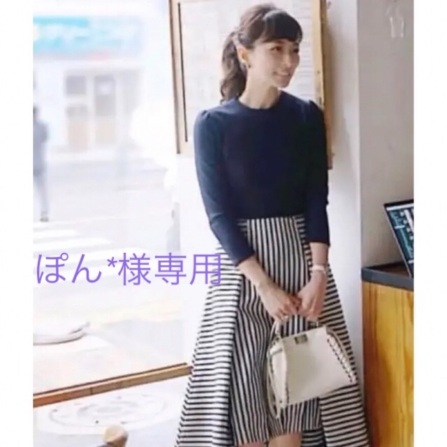 限定品 BORDERS at BALCONY ワンピース 紺 36 - ロングワンピース